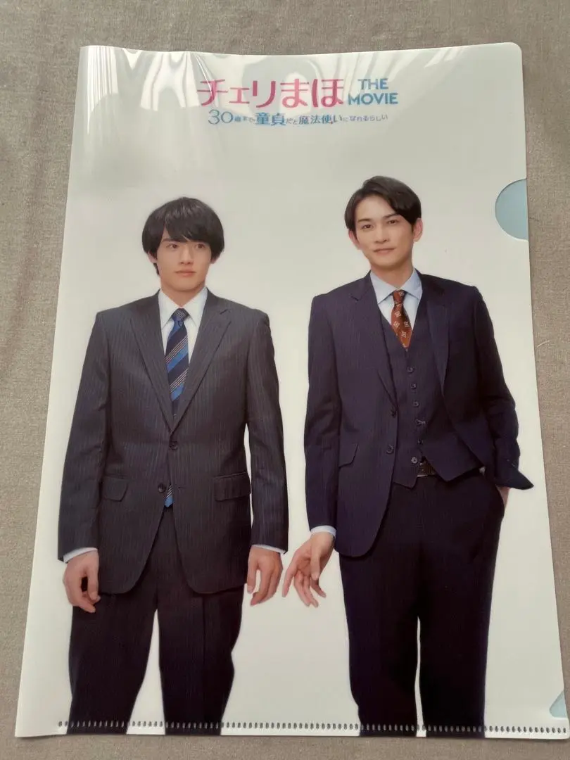 2025年最新】#チェリまほThemovieの人気アイテム - メルカリ