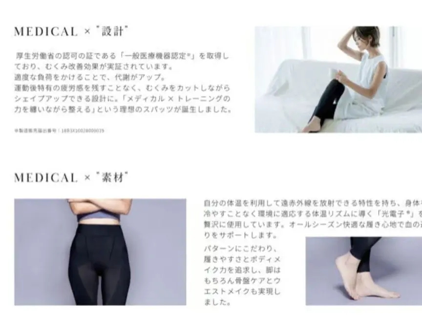 全国総量無料で 2025年最新】プウアボーテ トレスパの人気アイテム メルカリ - レッグウェア