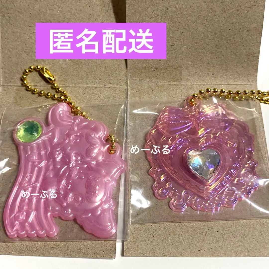 Thumbnail of Precure All Stars Secret Jewelry Charm 2 ②