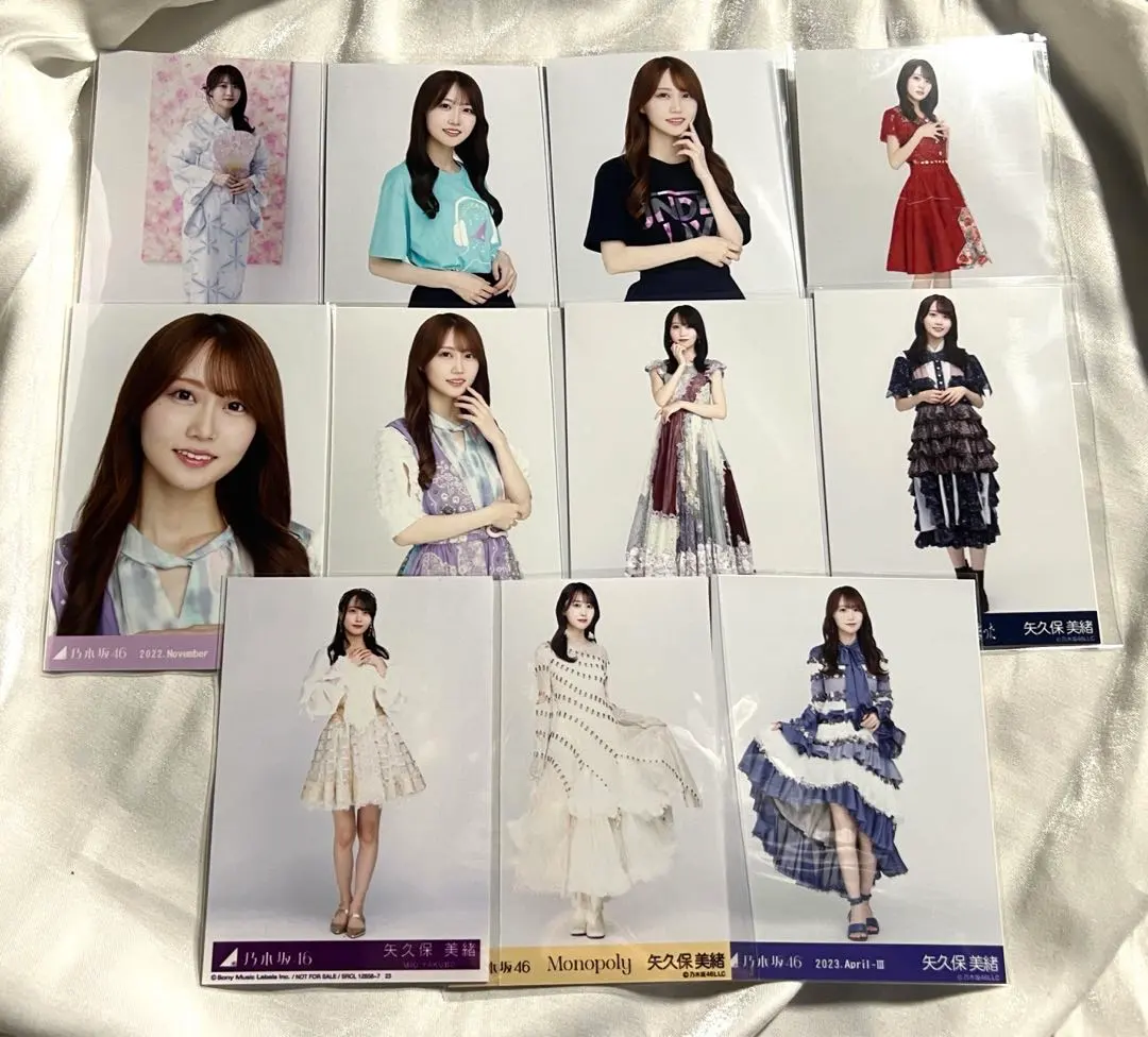 Thumbnail of Mio Yakubo (Nogizaka46) - Photo Set - Bundle