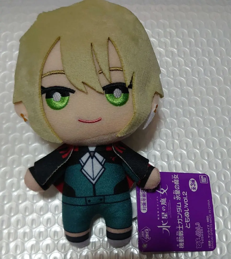 Thumbnail of Mobile Suit Gundam: The Witch from Mercury Elan Prize Tomonui Plush