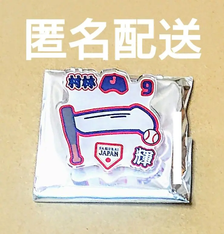 WBSC プレミア12 チェコ代表 レプリカキャップ WBSC プレミア12 チェコ代表 レプリカキャップ - メルカリ