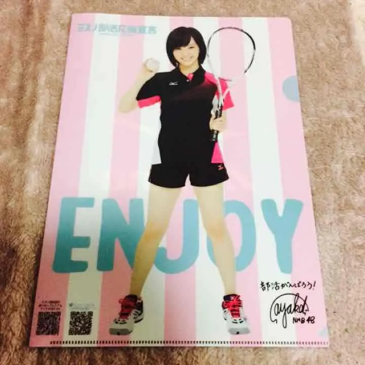 山本彩 生写真 ×MIZUNO コラボ ミズノ部活応援宣言 特典生写真6種セット 画像・写真 | 【動画】NMB山本彩、“優魂”継承誓う「勢いが落ち