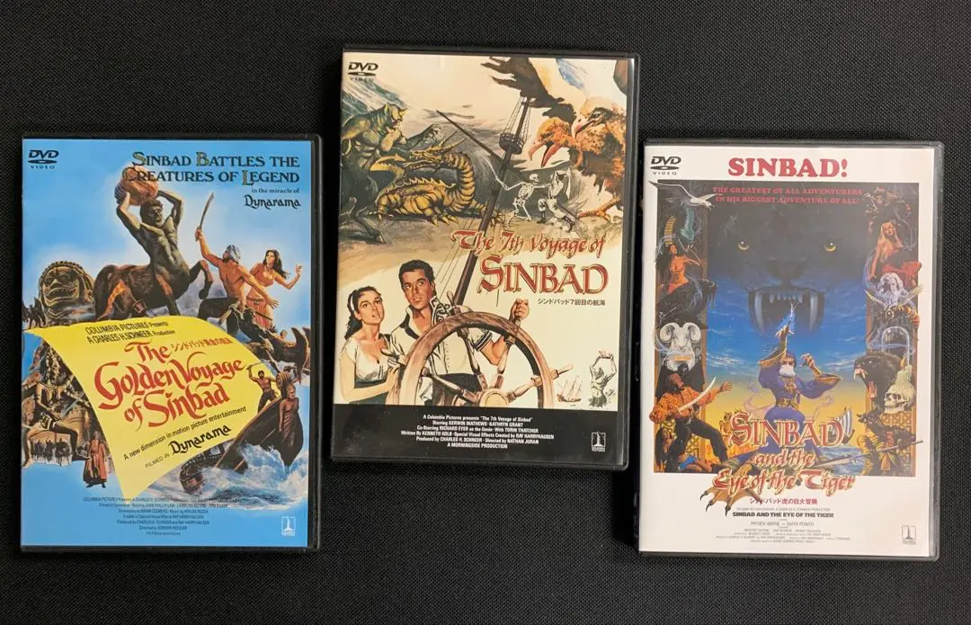 シンドバッド 三部作　DVD3本セット 2025年最新】シンドバッド3部作DVDの人気アイテム - メルカリ