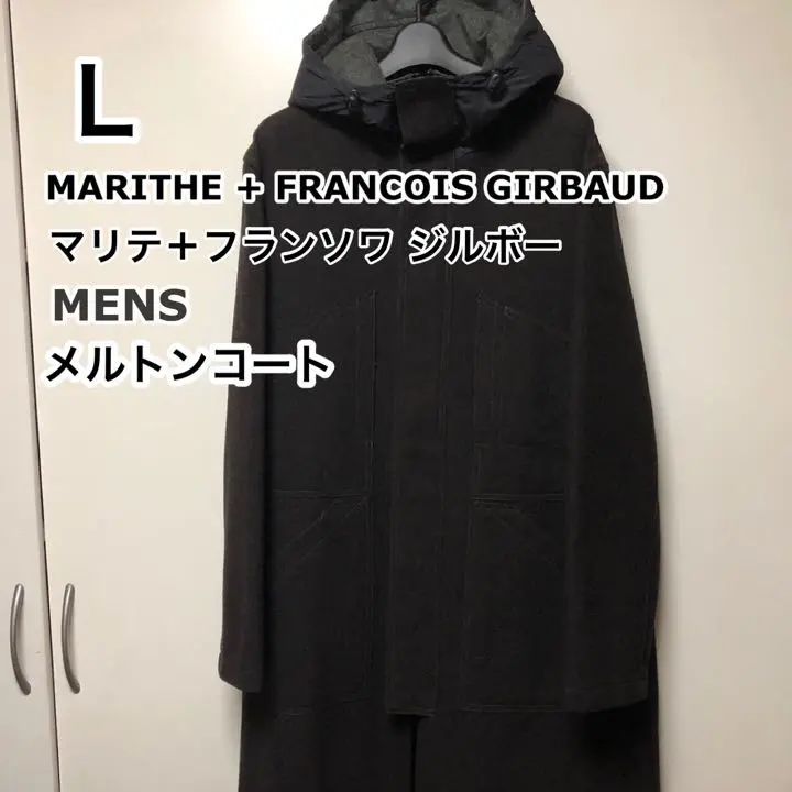 2025年最新】MARITHE + FRANCOIS GIRBAUD メンズ ジャケット