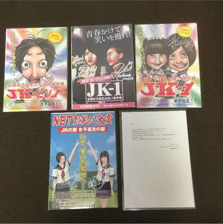 即購入可】AKB48 NMB48 山本彩 久代梨奈 川上礼奈 直筆サイン バッグ