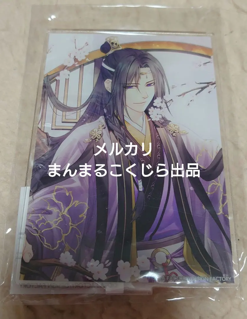 薄桜鬼 真改 卓上カレンダー 2022 ステラワース特装版　アクリルスタンド ステラワース on X: 