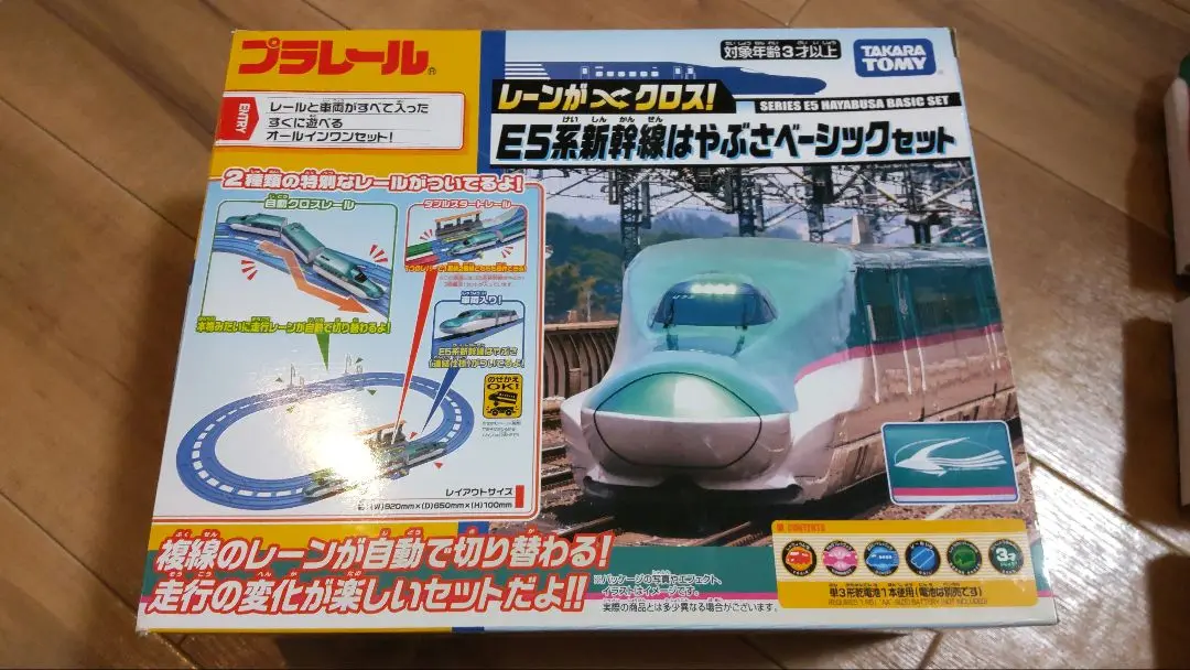 Amazon.co.jp: タカラトミー(TAKARA TOMY) プラレール レーンが
