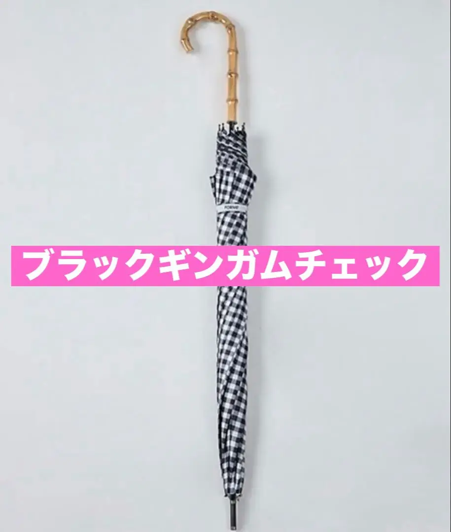 東原亜希 FORME 2025 SPRING ALL-WEATHER FOLDING UMBRELLA