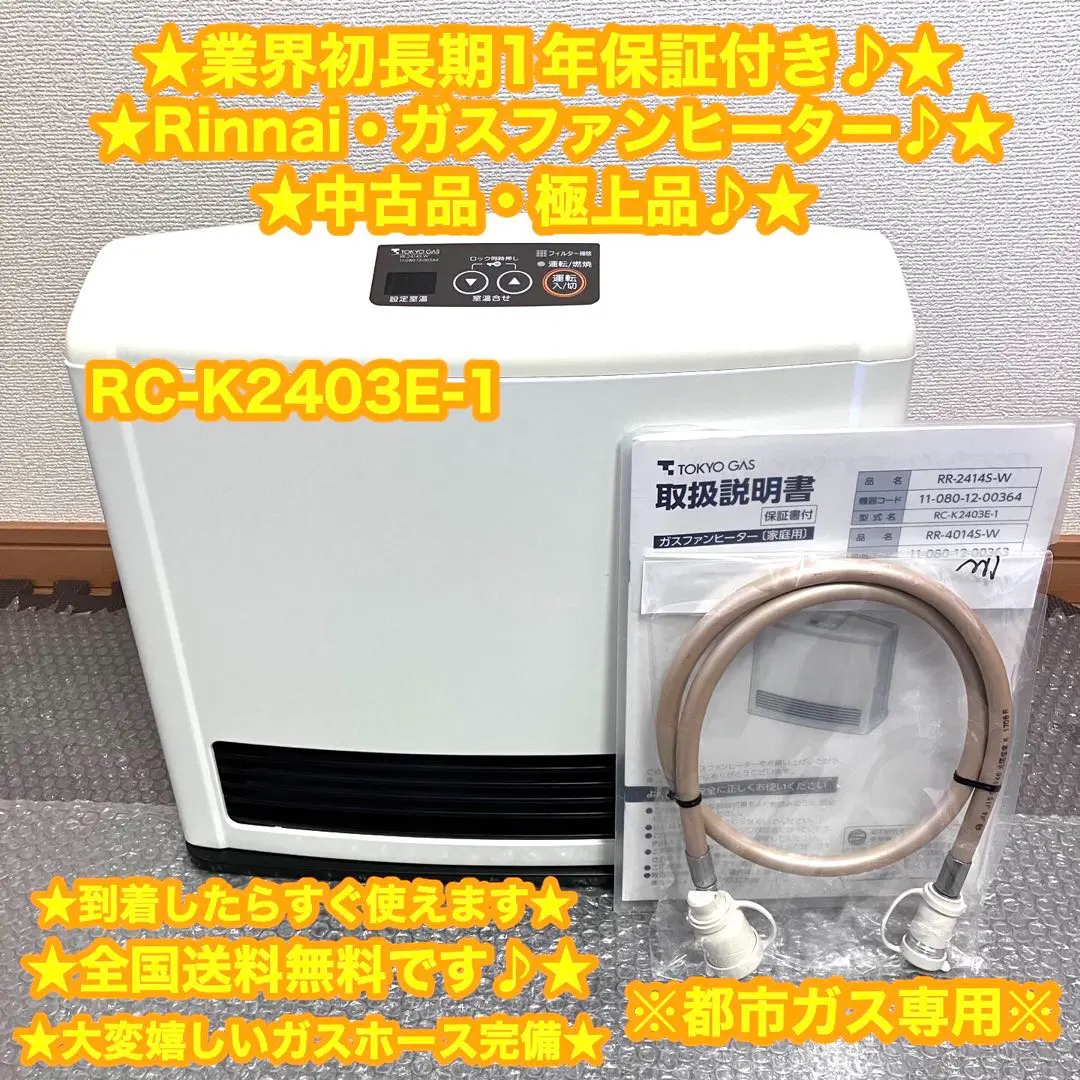 2025年最新】RC-K2403E-1の人気アイテム - メルカリ