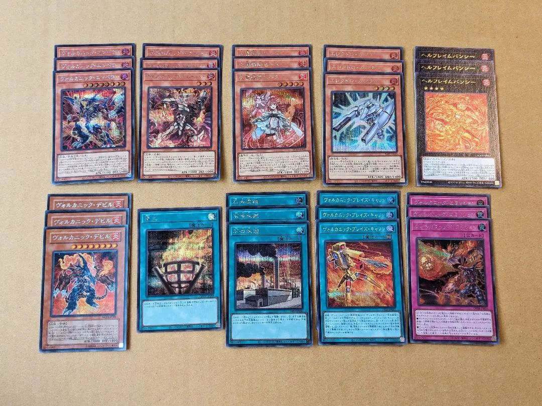 Thumbnail of Yu-Gi-Oh! Volcanic Parts Compilation ①