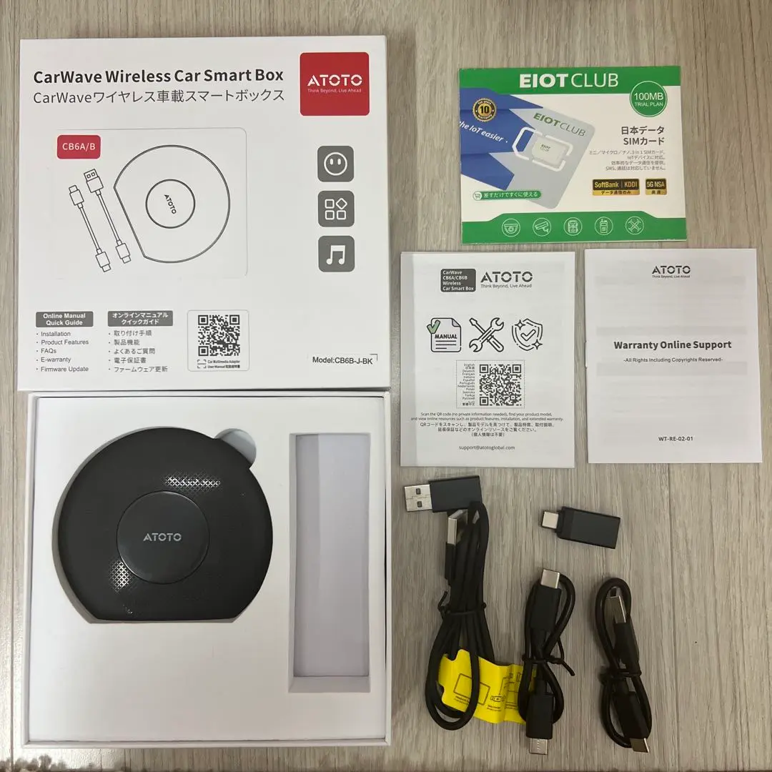 新品未使用ATOTO CB6 ワイヤレススマートボックス ATOTO CB6 ワイヤレスアダプター｜8+128GB・AIボイス・GPS