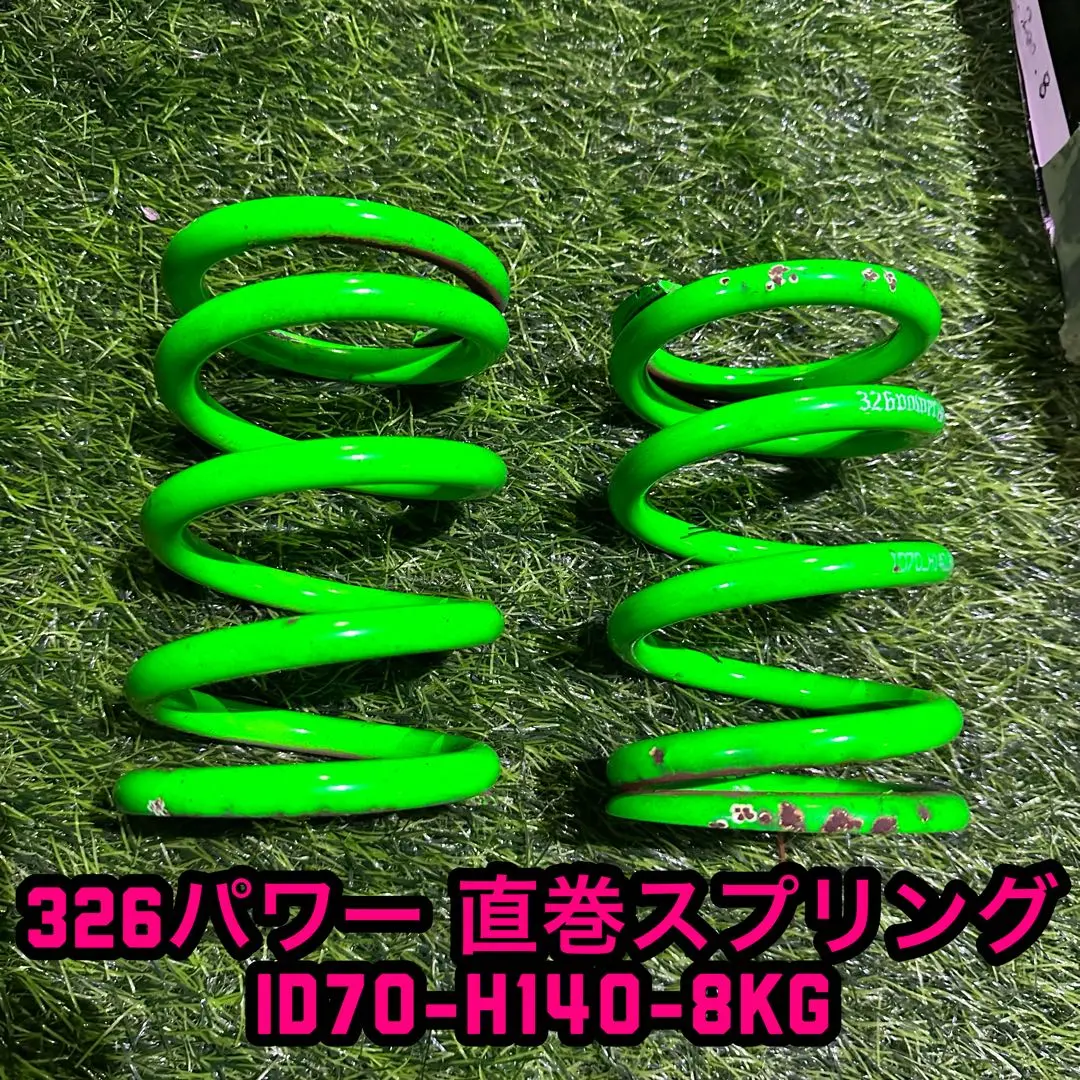 ミツルパワー　id70　レート40Ｋ 自由長130センチ 2025年最新】Yahoo!オークション -326power id70の中古品・新品