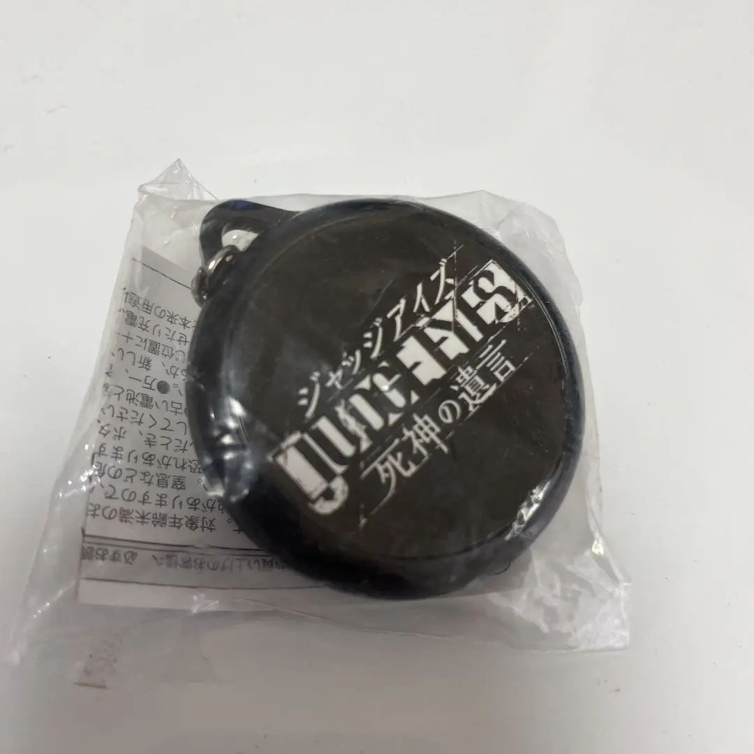 ジャッジアイズ新品と非売品4点 SLoA7yPGRXstqEaDfzpI2I84.jpg