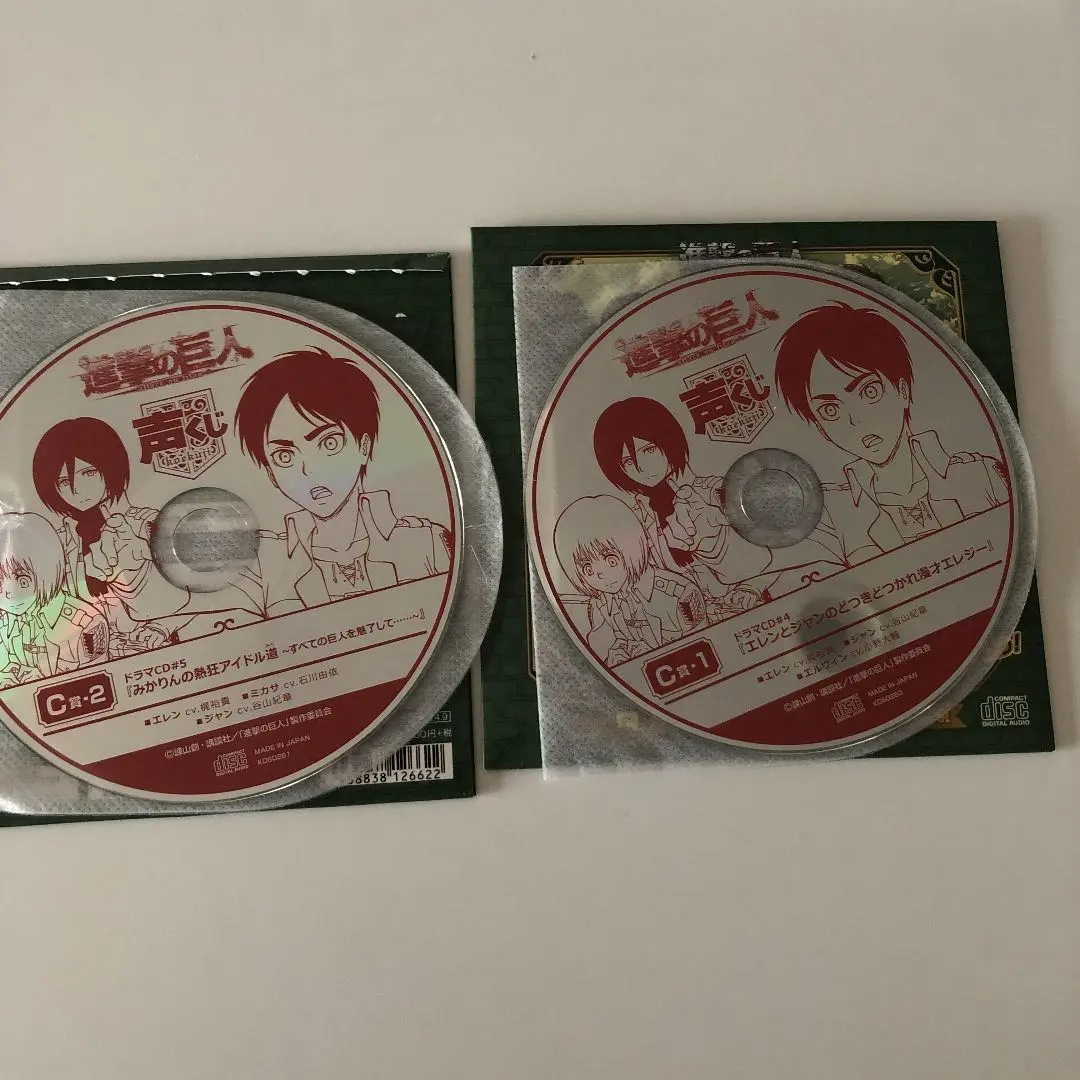 進撃の巨人　声くじ　ドラマCD リヴァイ エルヴィン エレン　ミカサ　アルミン 進撃の巨人声くじB賞-1ドラマCD＃2『エルヴィン・スミス