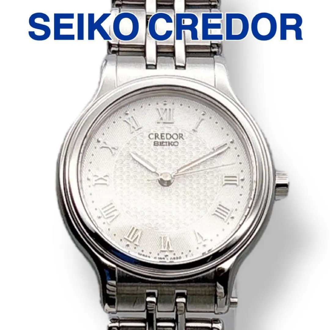 【希少】SEIKO CREDOR クレドール腕時計 4J85-0A10 シルバー セイコークレドール/型番：4J85-0A10/クォーツ/腕時計の買取実績
