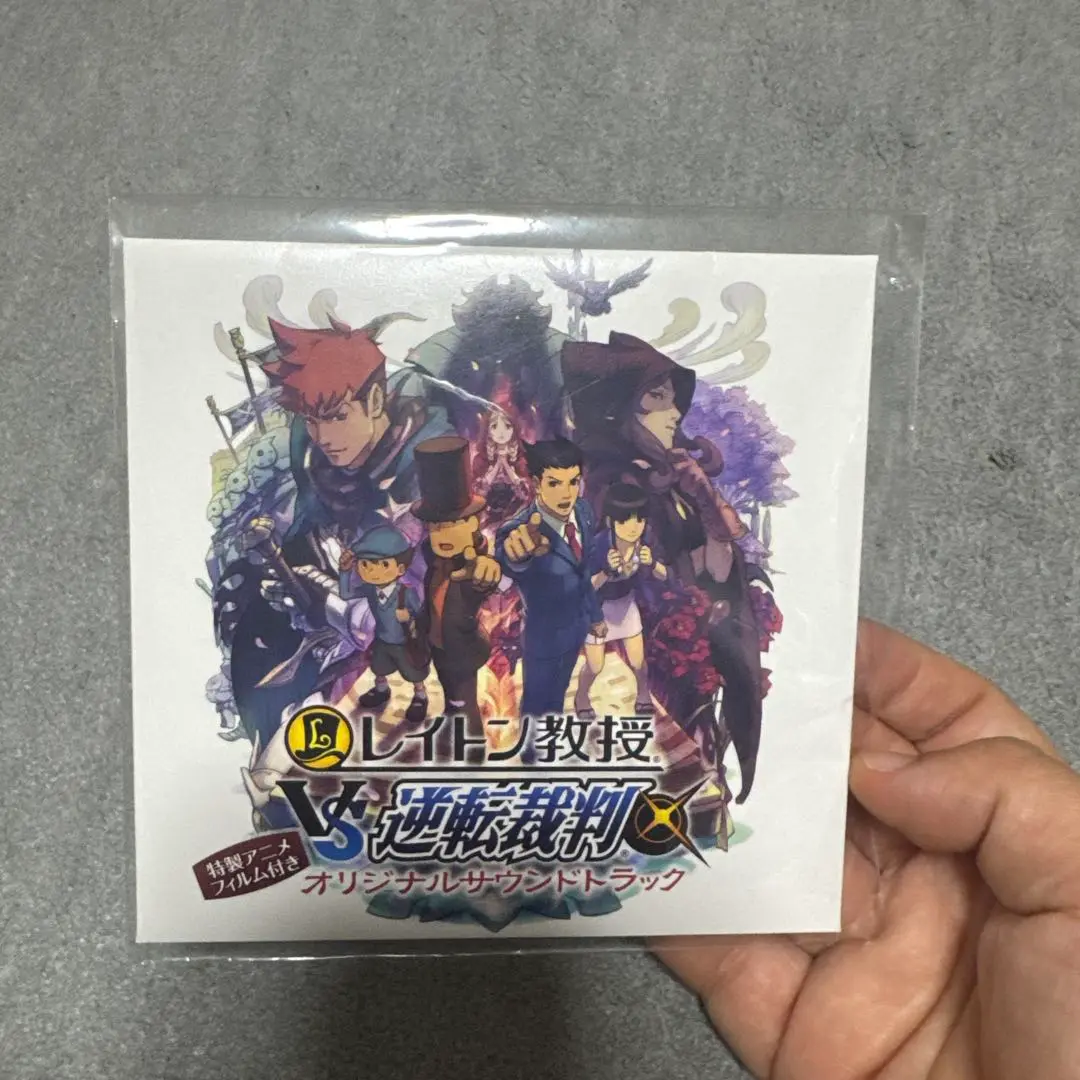 「レイトン教授VS逆転裁判」魔法音楽大全 Amazon.co.jp: レイトン教授 VS 逆転裁判 3DS 予約特典