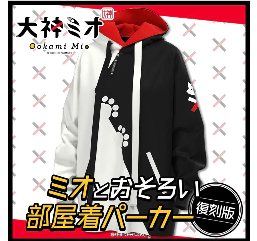 2025年最新】大神ミオ パーカーの人気アイテム - メルカリ