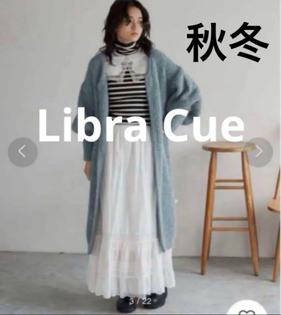 Thumbnail of Libra Cue Mohair-like Mix Color Long Cardigan Blue Winter