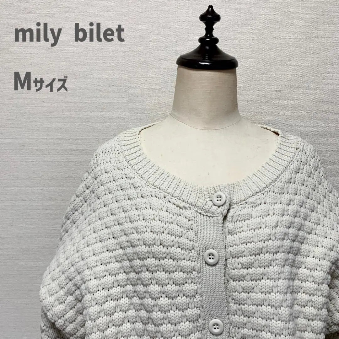 米莉 兩穿 蓬鬆 短款 針織 開襟衫 A5 的縮圖