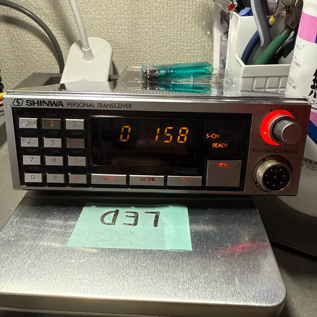 シンワG7 新古品 UFO96 通電OK シンワG7 新古品UFO96 通電OK