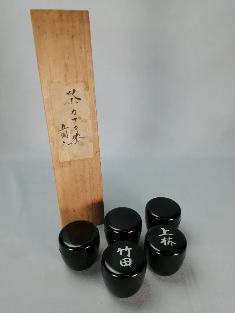茶道具 七事式道具】 茶歌舞伎盆 黒 真塗 | 七事式道具