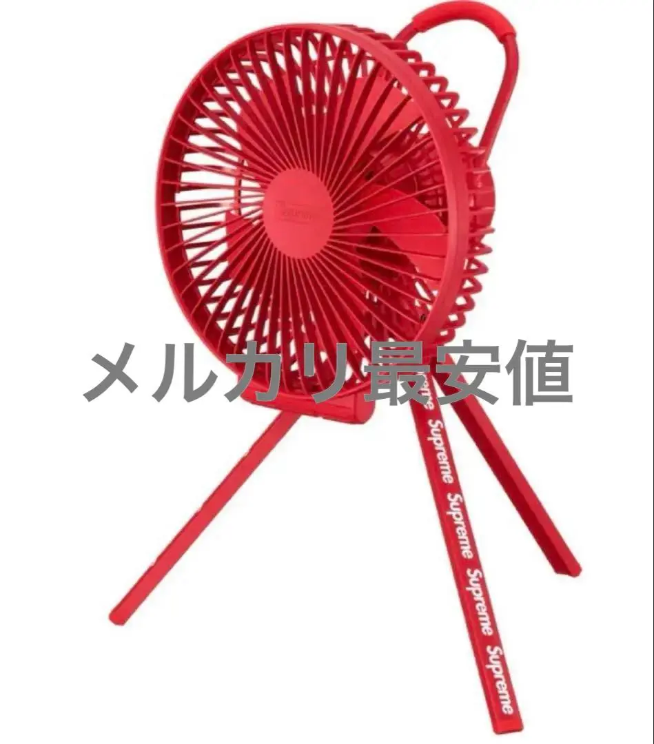 supreme×cargo シュプリーム扇風機 Supreme × Cargo / シュプリーム × カーゴ コンテナ