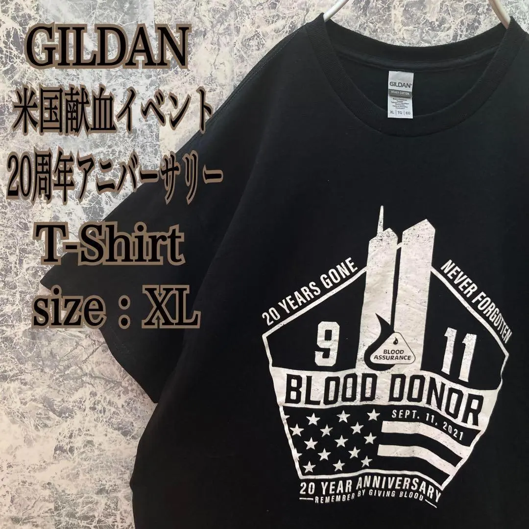 Thumbnail of IT190 US Vintage Gildan 9/11 Terrorist Attack 20th Anniversary Blood Drive Event Logo Short Sleeve T-shirt