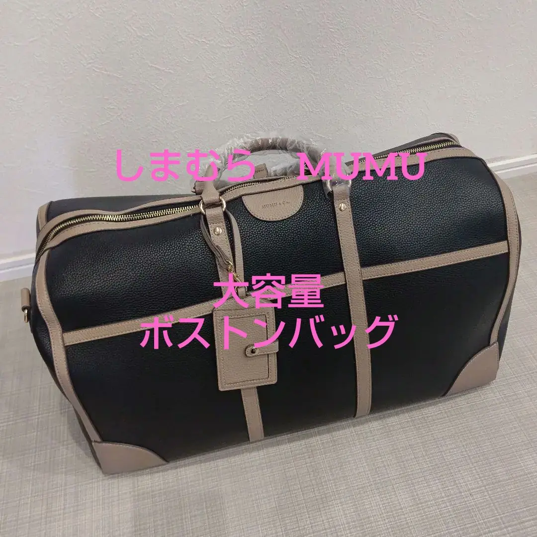 MUMIU CO. ボストンバッグ　しまむら　大容量　黒　モカ　茶 MUMIU CO. ボストンバッグ しまむら 大容量 黒 モカ 茶 - メルカリ