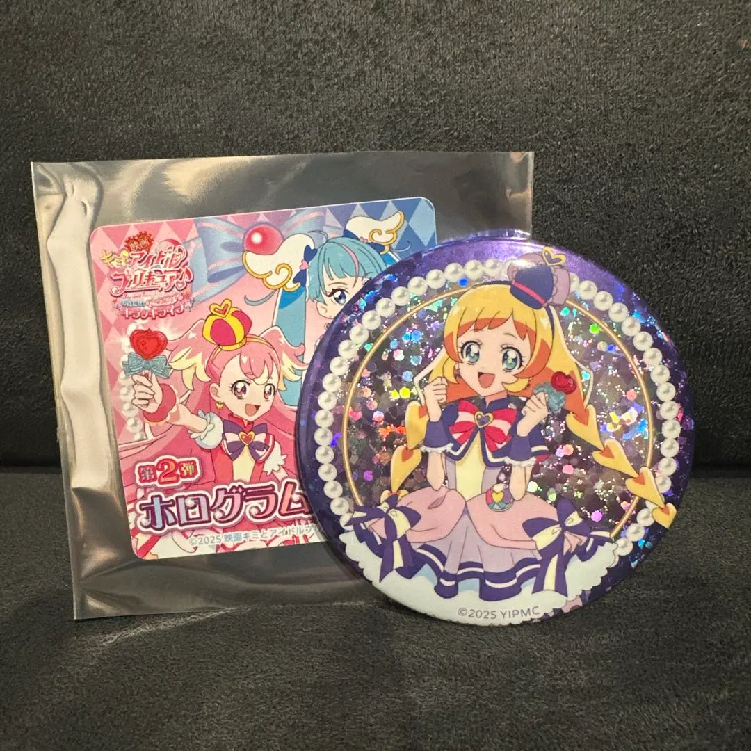 Thumbnail of Movie Kimi to Idol Precure Hologram Can Badge Cure Friendly