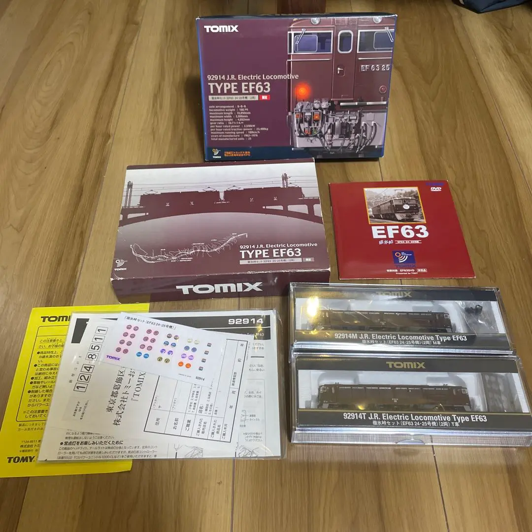 2025年最新】TOMIX 92914 EF63の人気アイテム - メルカリ
