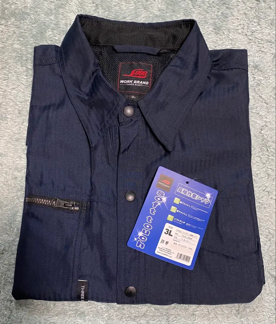 トップス yoke mesh herringbone shirts 3 2025年最新】herringbone mesh shirtの人気アイテム - メルカリ