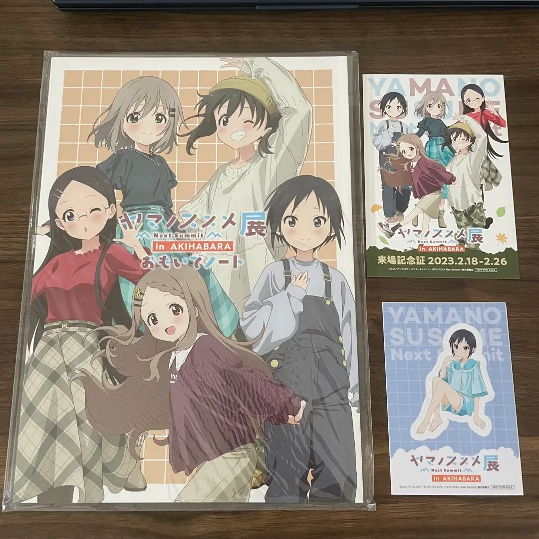 2025年最新】ヤマノススメ イラスト集の人気アイテム - メルカリ