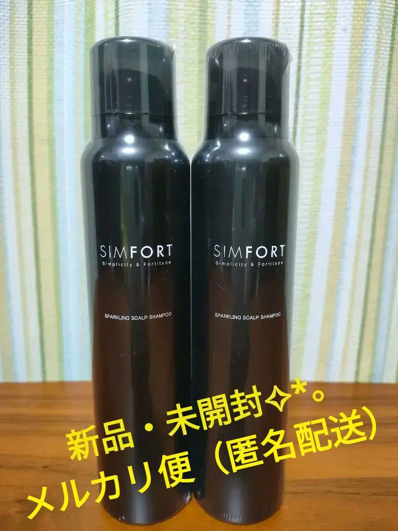 【定価約13万円相当！】SIMFORTシャンプー　トリートメント　ヘアローション 定価約13万円相当！】SIMFORTシャンプートリートメントヘア