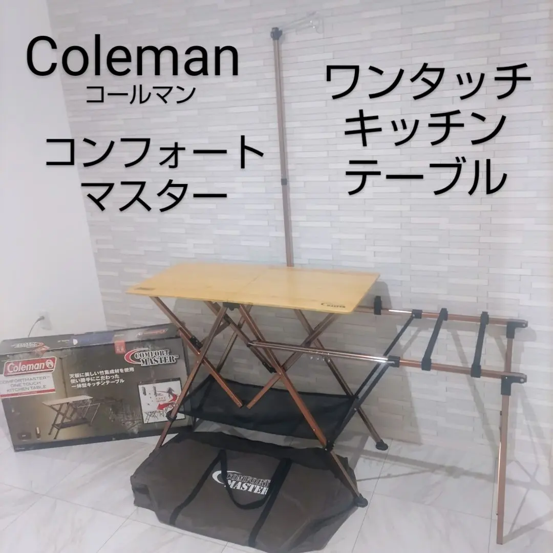2025年最新】coleman マスター バンブーの人気アイテム - メルカリ