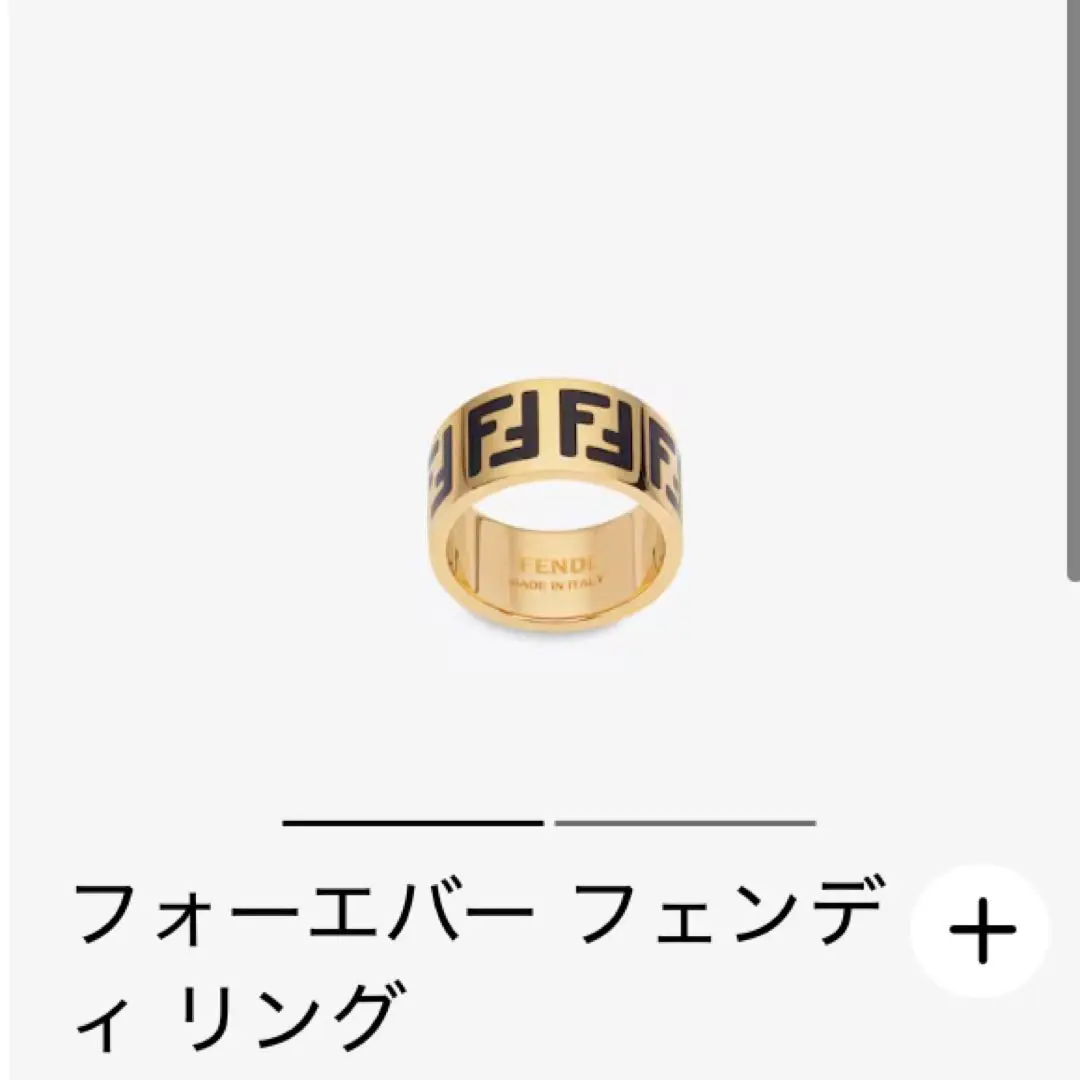2025年最新】fendi フォーエバーリングの人気アイテム - メルカリ