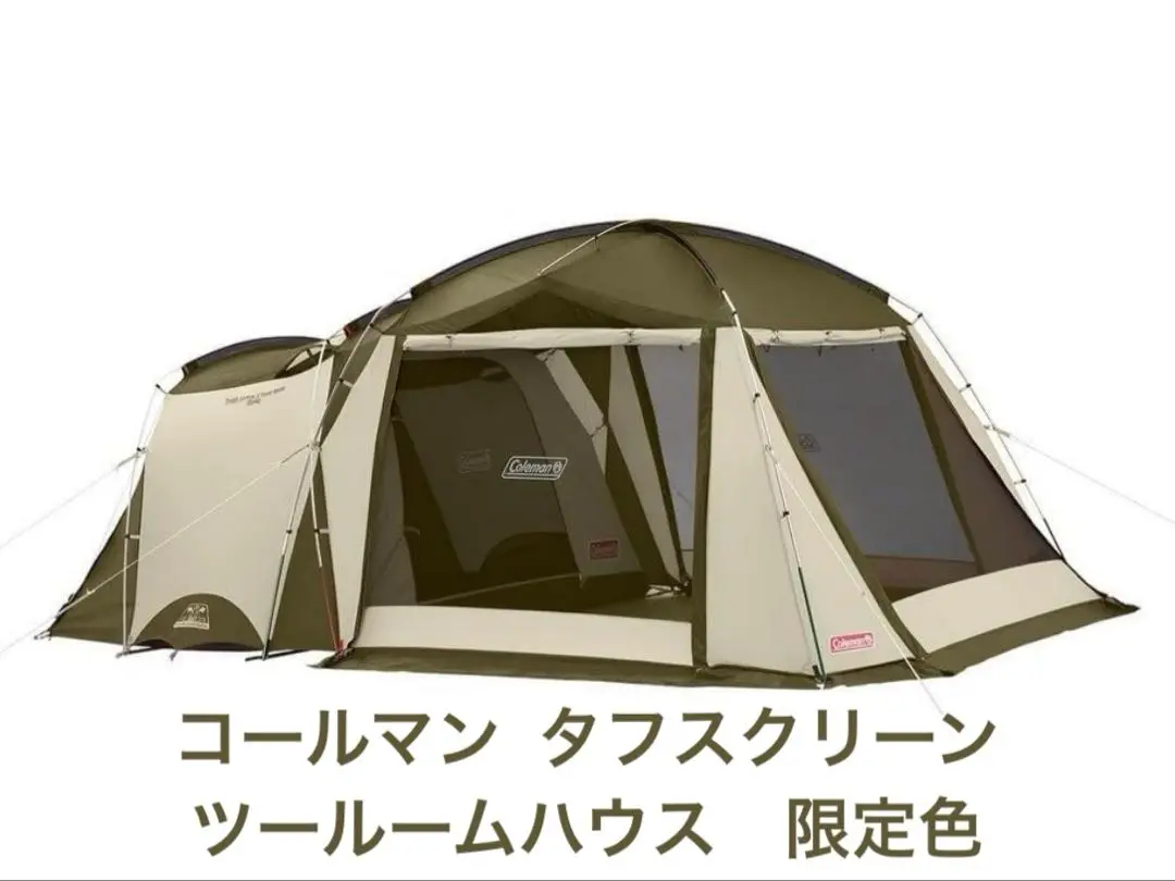 2025年最新】コールマン タフスクリーン ルームハウス オリーブ
