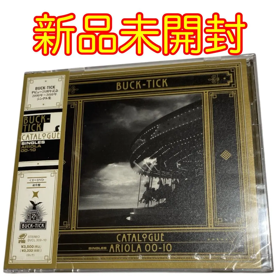 2025年最新】CATALOGUE ARIOLA 00-10の人気アイテム - メルカリ