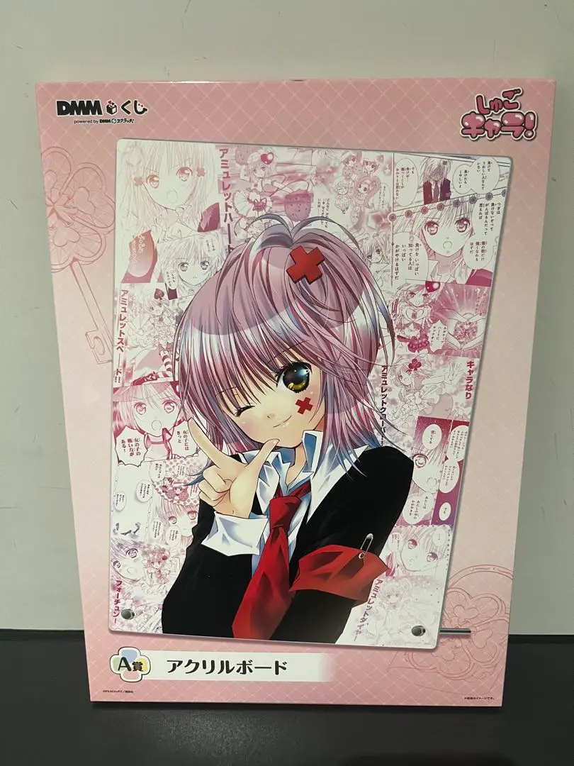 しゅごキャラ！ DMMくじ　A賞　アクリルボード 原作『しゅごキャラ』DMMくじ発売！美麗イラスト仕様のアクリル