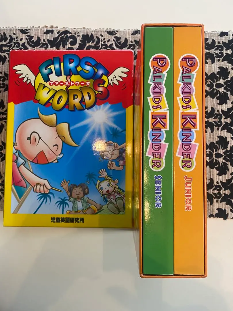 パルキッズキンダーPalKids Kinder 旧版ドリルdwe レア