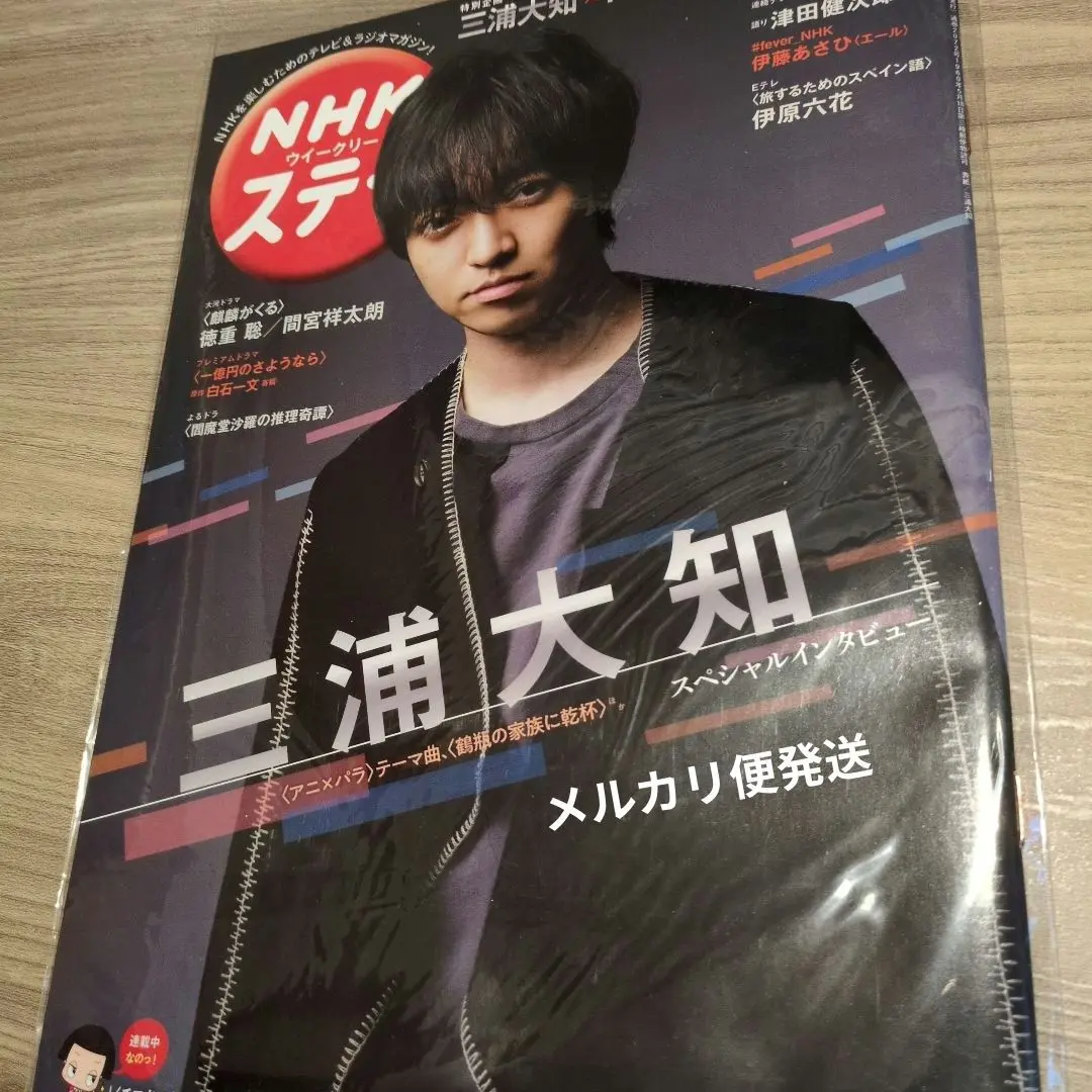 【希少品】NHK 鶴瓶の家族に乾杯 再会編〈3枚組〉【中古DVD】 Amazon.co.jp: 鶴瓶の家族に乾杯“再会”編 [DVD] : 笑福亭 鶴瓶