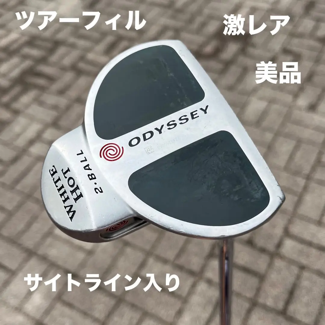2025年最新】ホワイトホット 2ボール サイトラインの人気