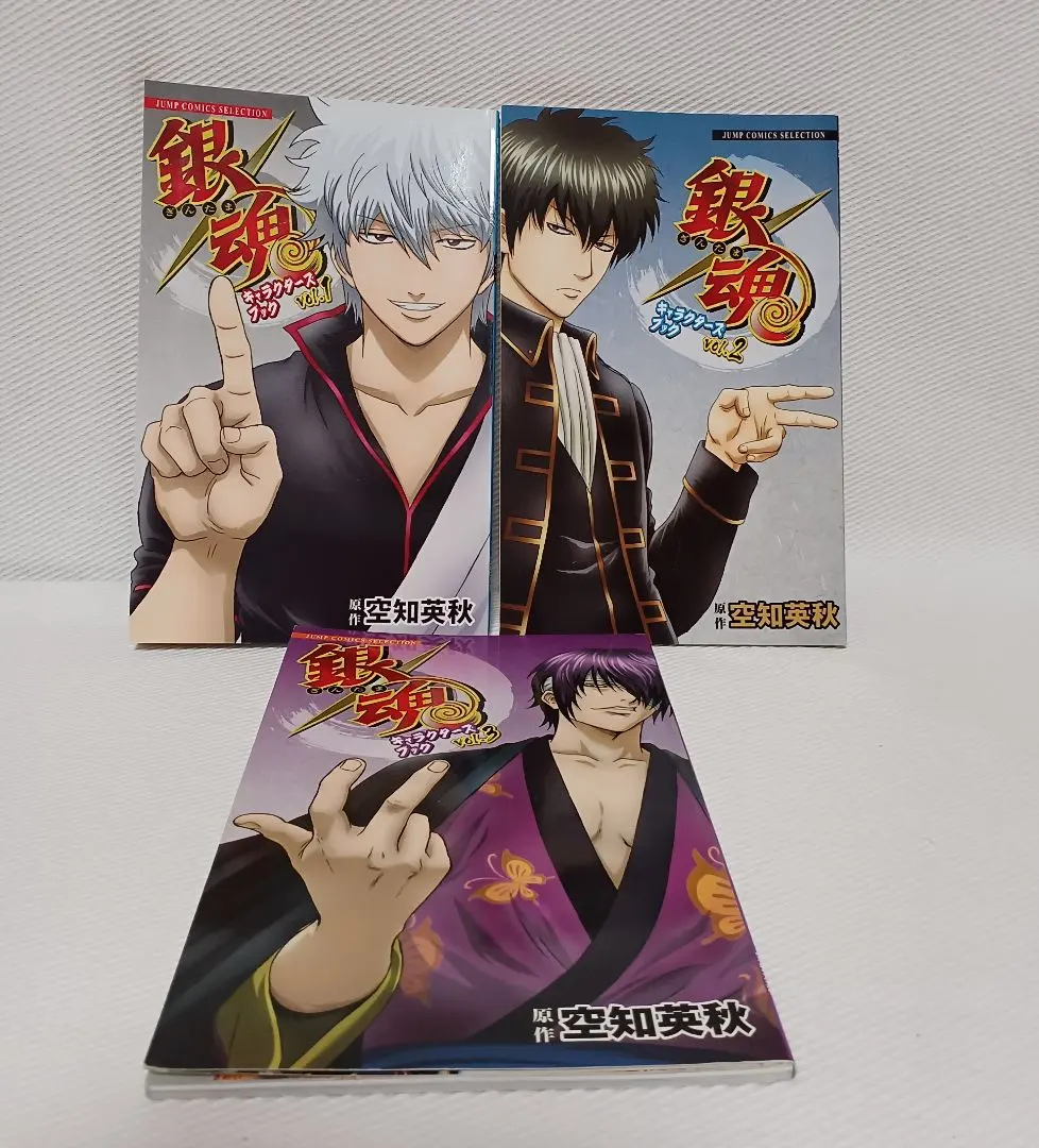 銀魂角色設定集 vol.1~3 的縮圖