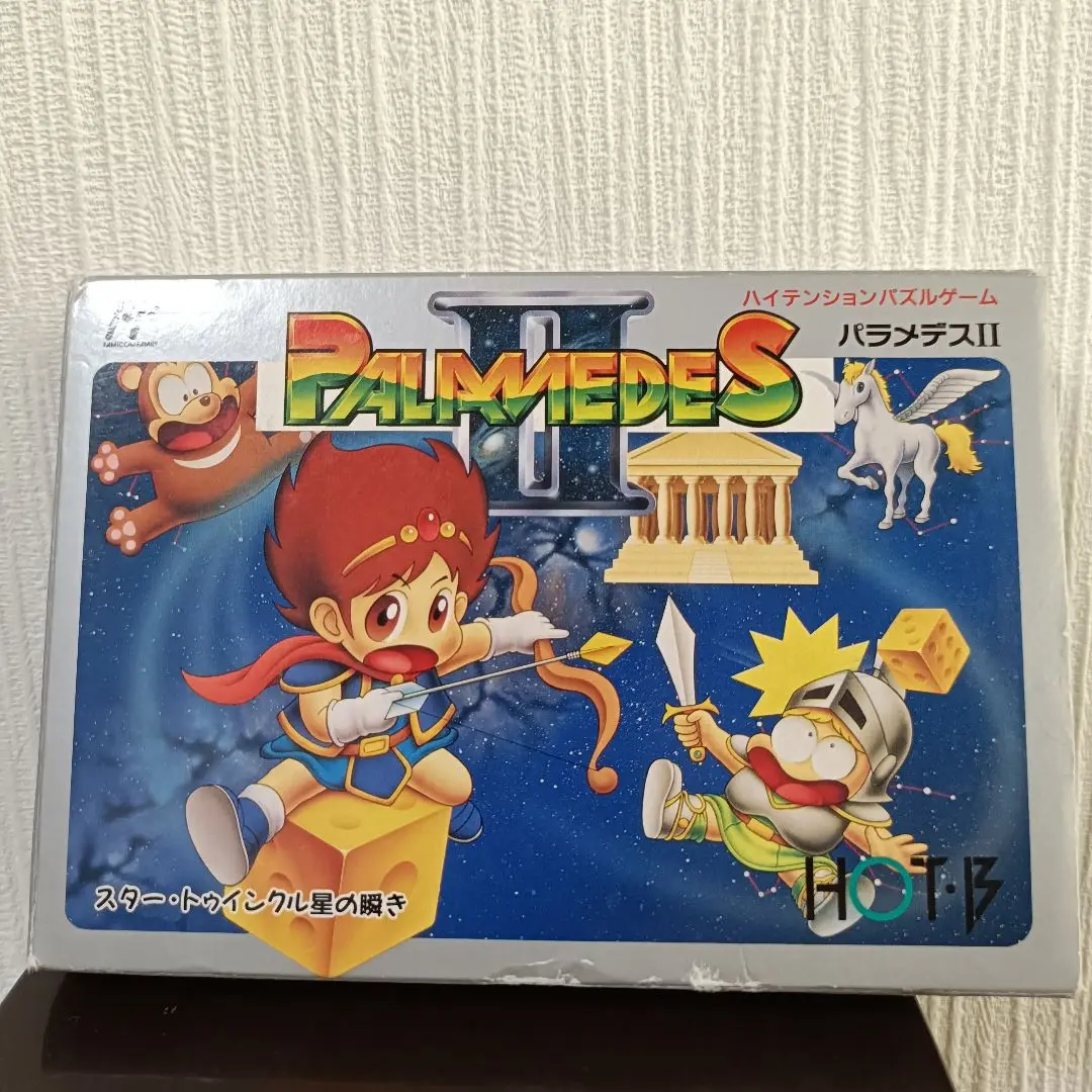 パラメデス2 Amazon | パラメデス2 | ゲームソフト