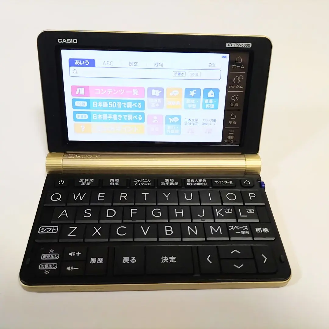 美品 CASIO カシオ XD-JTSV6000 RD 美品】カシオ電子辞書 CASIO EX-word XD-JTSR6000 - メルカリ