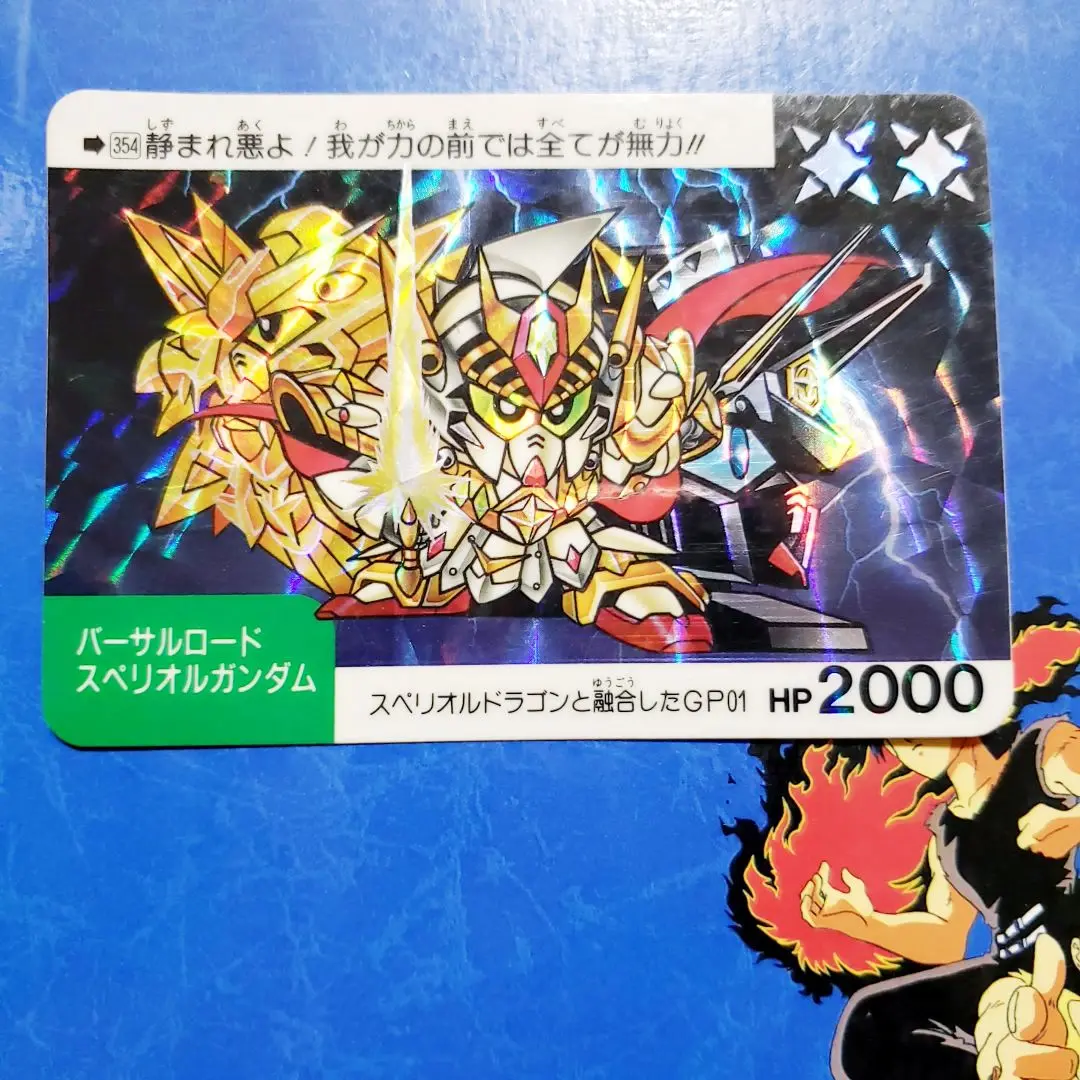 2025年最新】バーサルロードスペリオルガンダムの人気アイテム