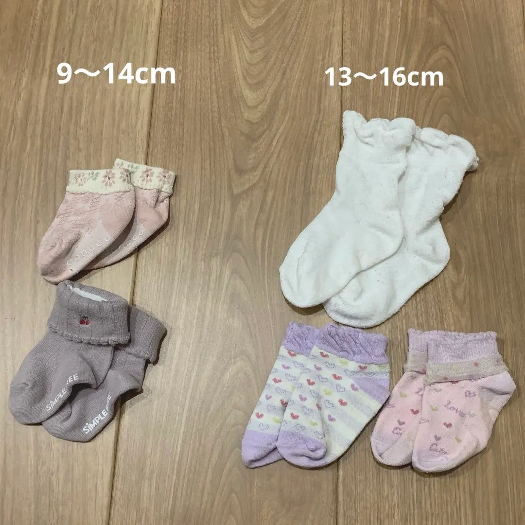 Thumbnail of Baby socks, bulk sale