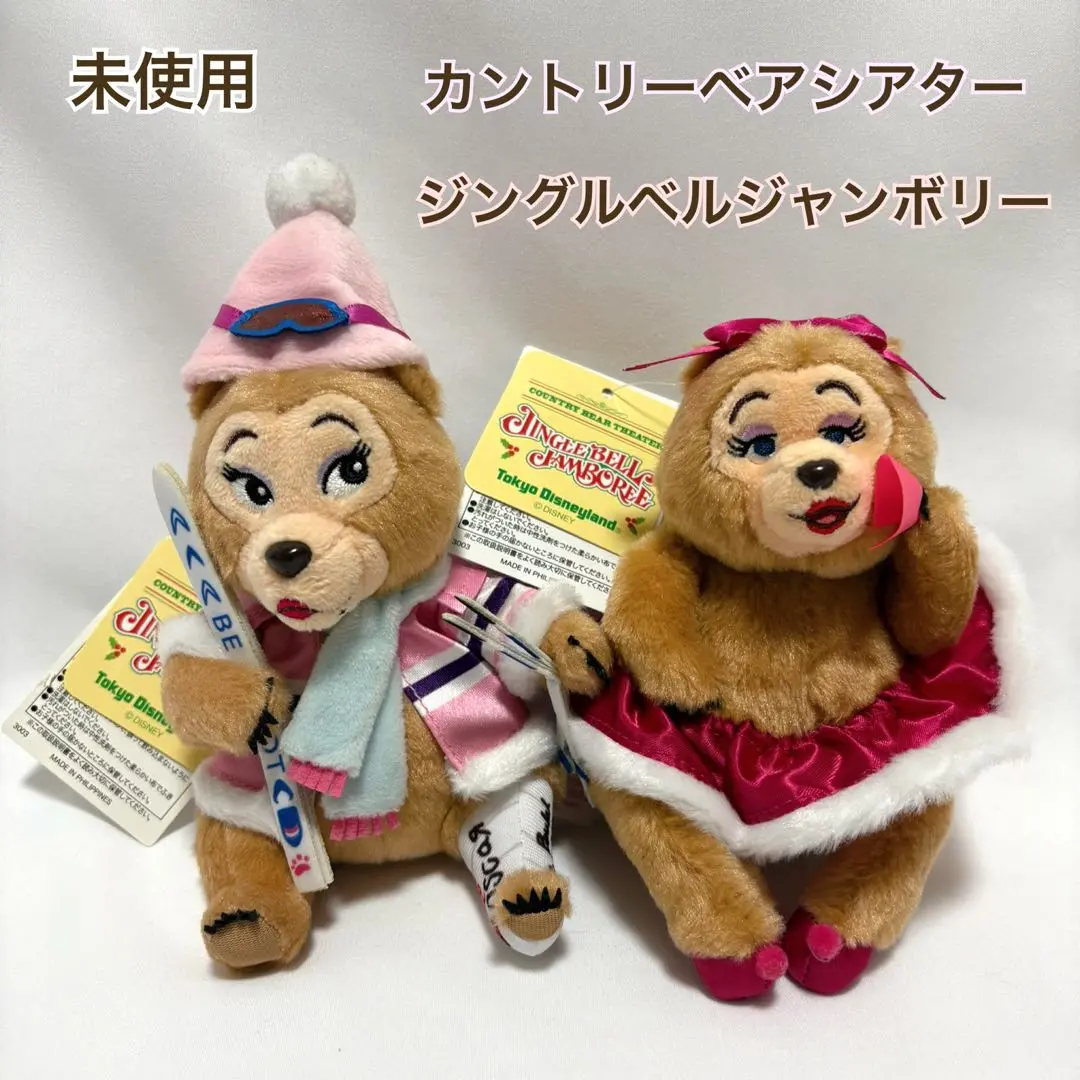 【新品】Disney ぬいば テディ・バラ♡ Amazon | カントリーベア シアター テディ バラ (白傘 クマ