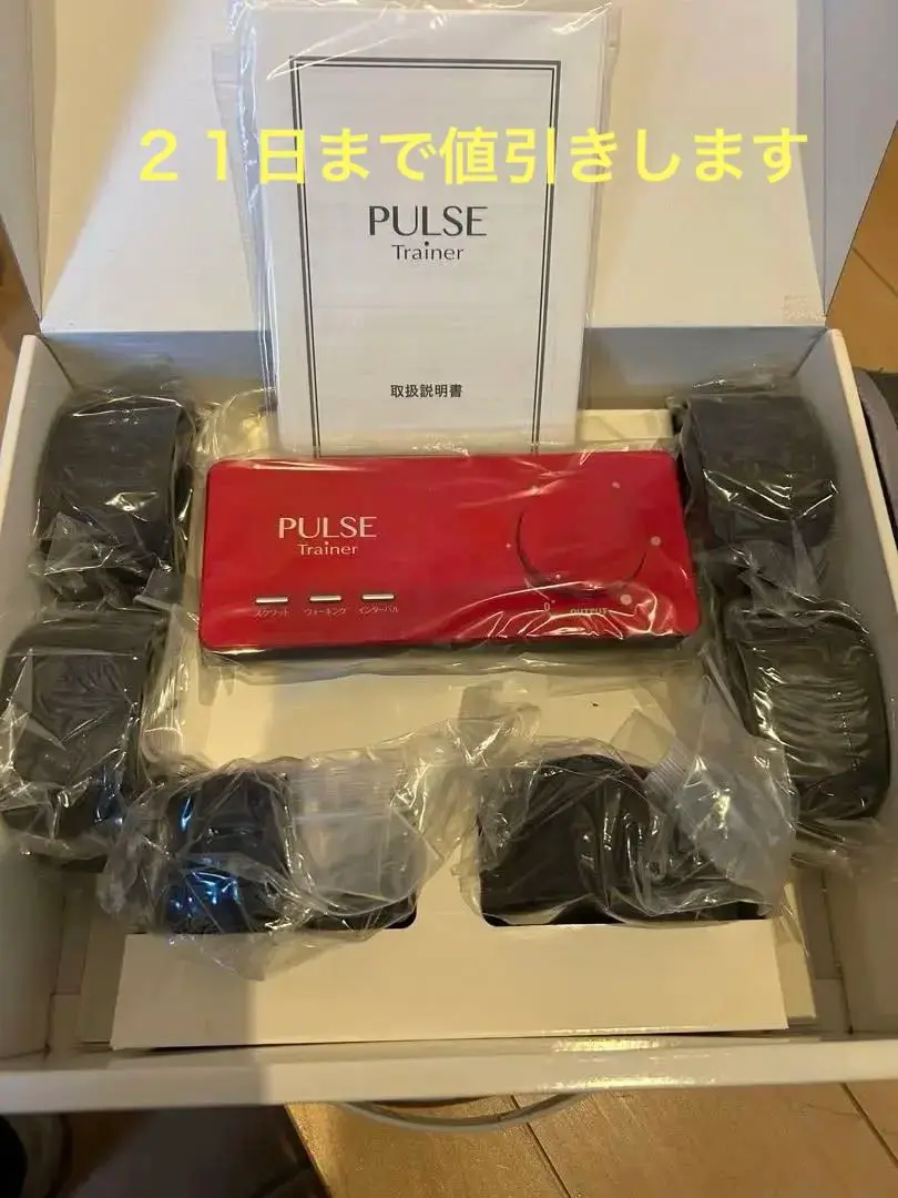 2025年最新】パルストレーナー pt-2の人気アイテム - メルカリ