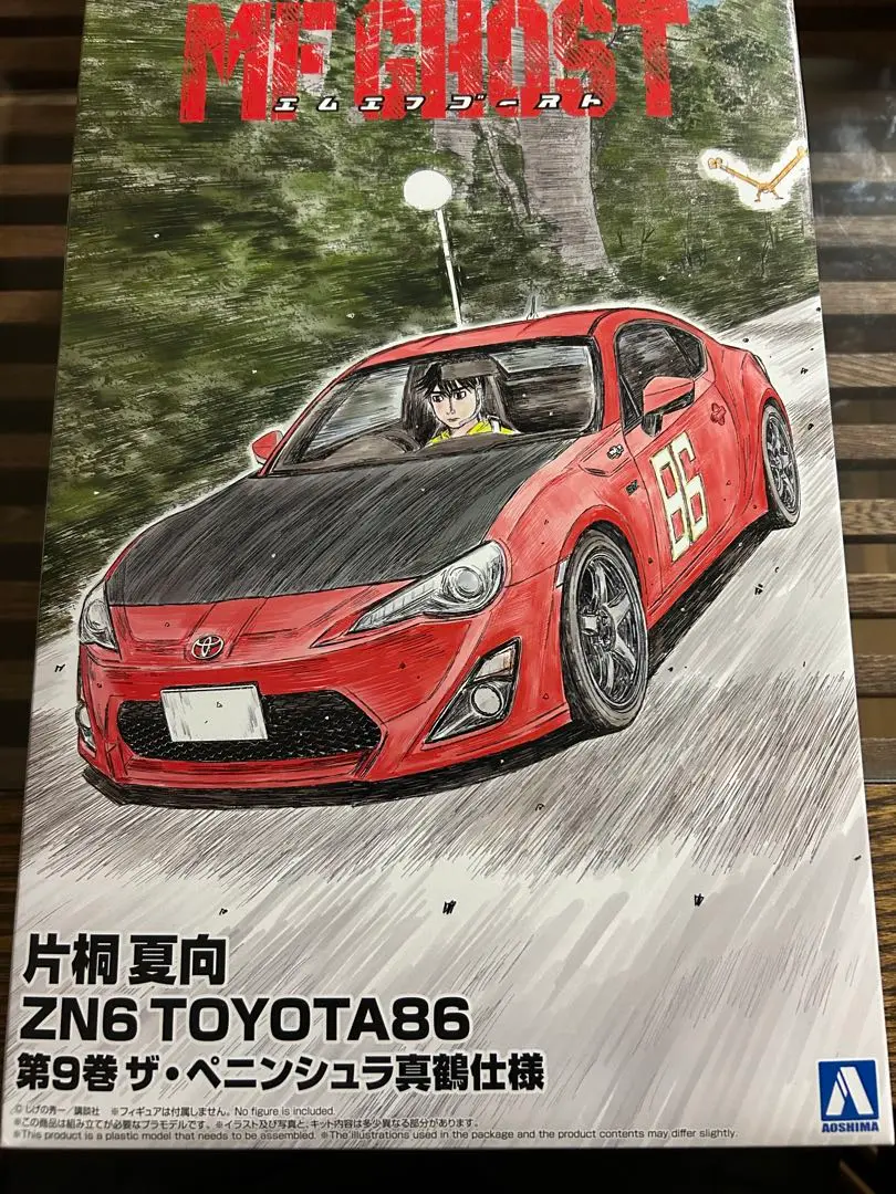 2025年最新】Mfゴースト プラモデルの人気アイテム - メルカリ